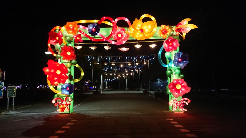 2018花在彰化~溪州公園看花賞燈鬧春宵2.jpg 2018花在彰化~溪州公園看花賞燈鬧春宵2.jpg