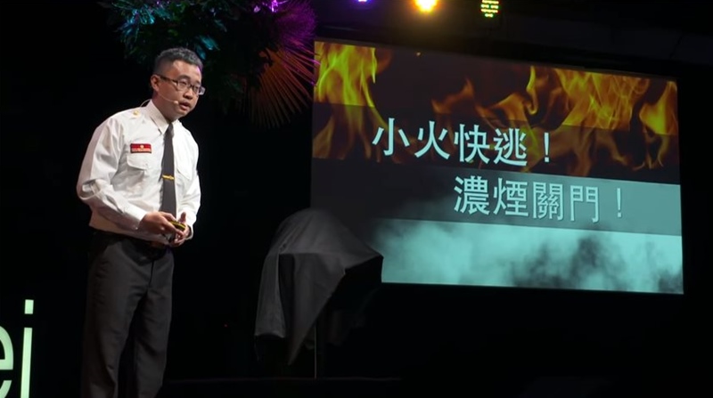 火場逃生觀念.jpg