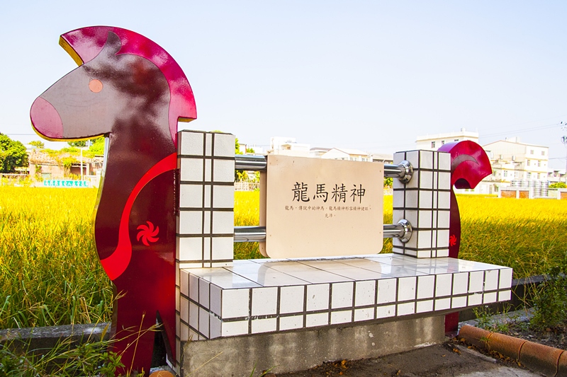 馬興國小校園外馬兒造型的休憩椅7.jpg