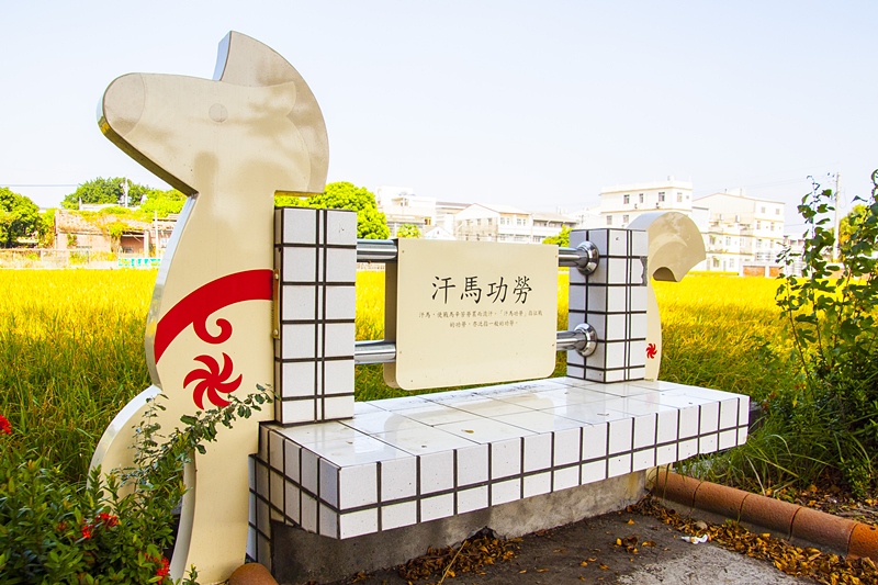 馬興國小校園外馬兒造型的休憩椅8.jpg