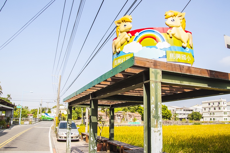 馬興國小路標2隻小馬.jpg