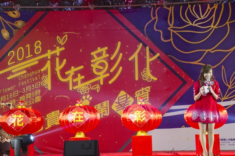 2018花在彰化-溪州公園18.jpg