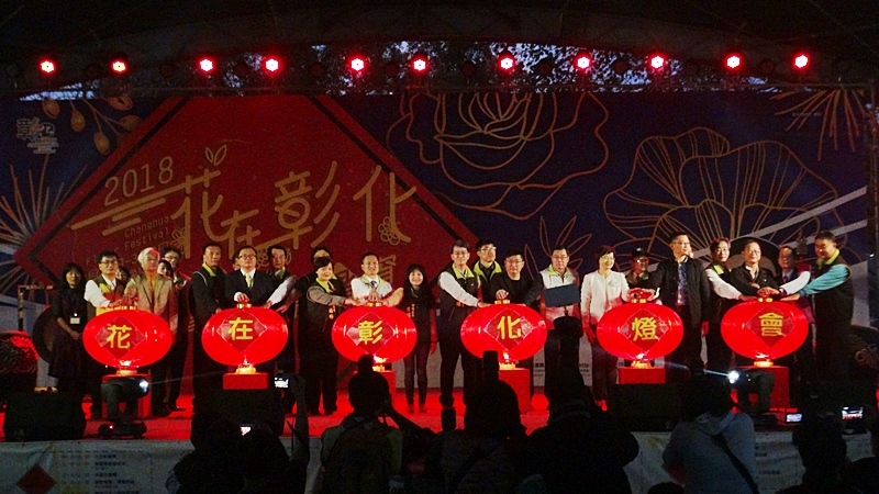 2018花在彰化-溪州公園55.jpg