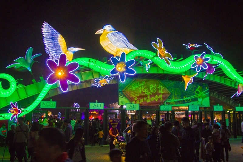 2018花在彰化-溪州公園6.jpg