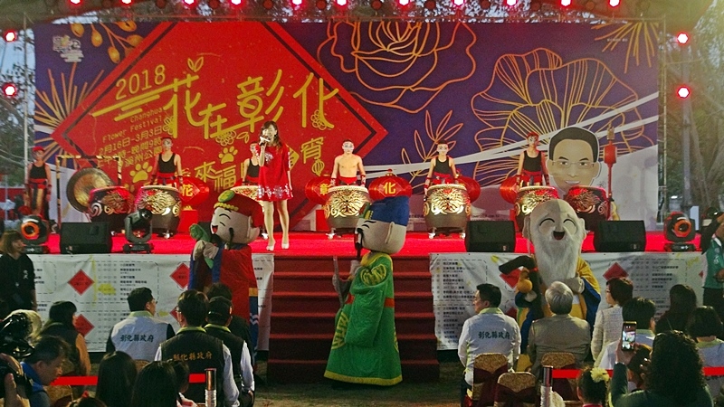 2018花在彰化-溪州公園7.jpg